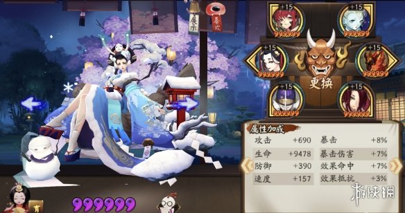 阴阳师炸盾流怎么打