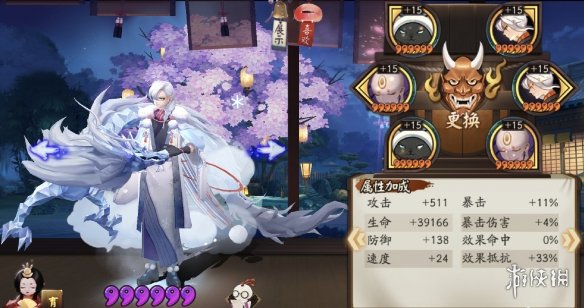 阴阳师炸盾流怎么打