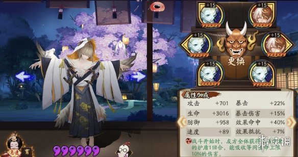 阴阳师炸盾流怎么打