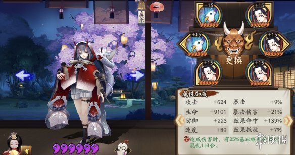 阴阳师炸盾流怎么打