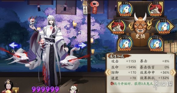 阴阳师炸盾流怎么打