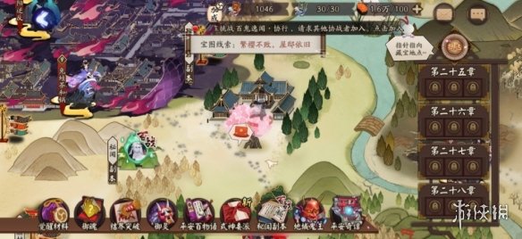 繁樱不败屋邸依旧在哪