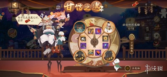 阴阳师雅士之谋皮肤怎么获得