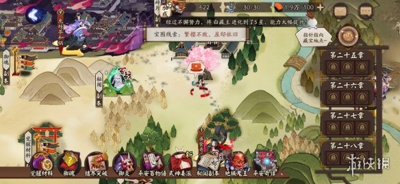 阴阳师繁樱不败在哪