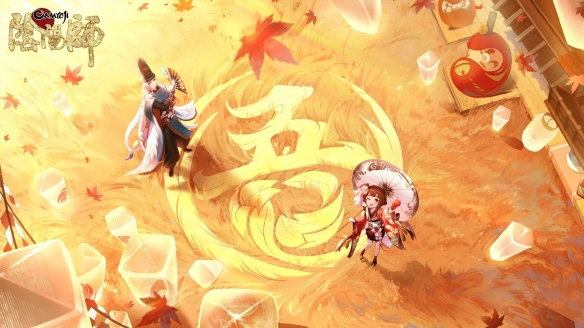 阴阳师11.10更新体验服内容