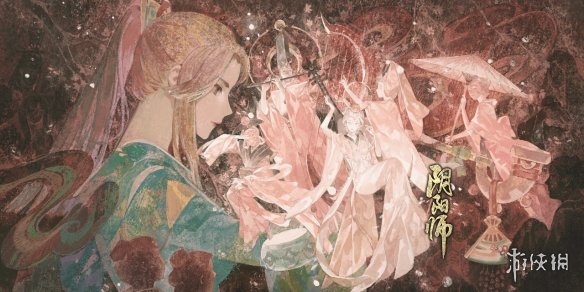 阴阳师11月17日更新内容