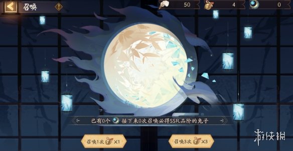 阴阳师真实之羽兔子怎么获得有什么用