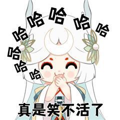 阴阳师SP辉夜姬表情包