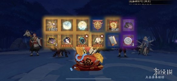 阴阳师清月竹林十层阵容推荐