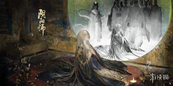 阴阳师SP辉夜姬绘卷剧情