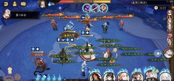 阴阳师真实之羽每日必做攻略