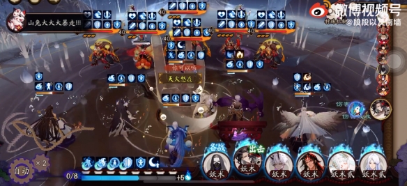 阴阳师SP辉夜姬竞速阵容推荐