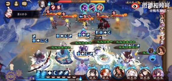 阴阳师真实之羽阵容第二天