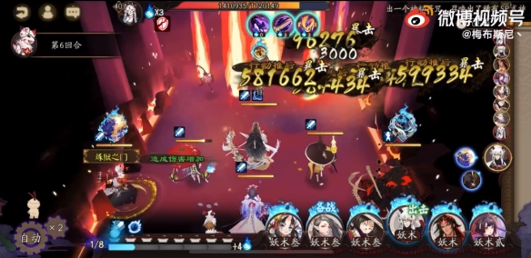 阴阳师真实之羽阵容第二天