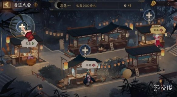 阴阳师香道大会攻略