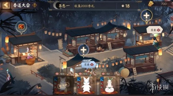 阴阳师香道大会攻略