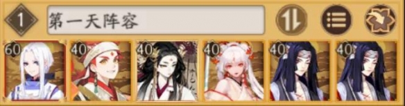 阴阳师真实之羽阵容推荐