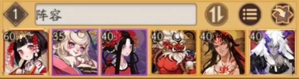 阴阳师真实之羽阵容推荐