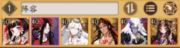 阴阳师真实之羽阵容推荐