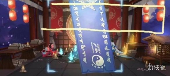 阴阳师12月神秘图案