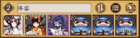 阴阳师月之民怎么打