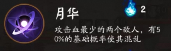 阴阳师真实之羽第二阶段攻略