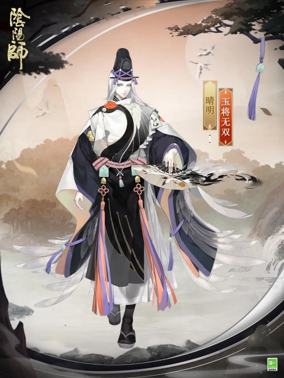 阴阳师晴明皮肤玉将无双怎么样