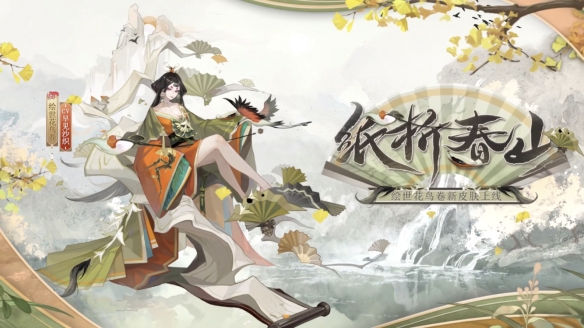 阴阳师12月8日更新内容