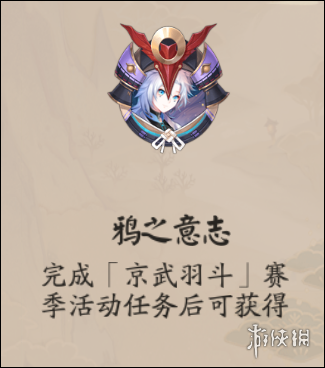 阴阳师12.8更新体验服内容