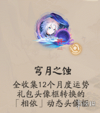 阴阳师12.8更新体验服内容