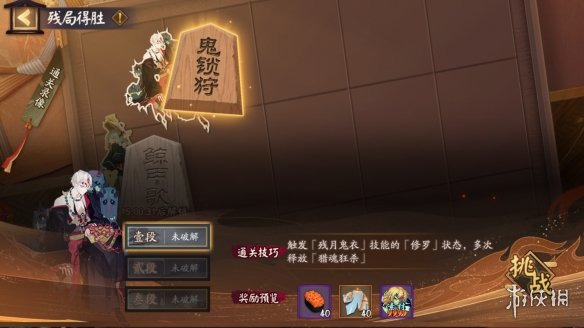 阴阳师12.8更新体验服内容