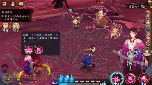 阴阳师残局得胜活动介绍