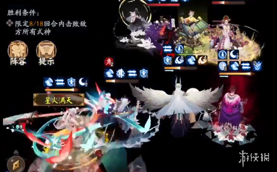 阴阳师残局得胜鬼锁狩攻略