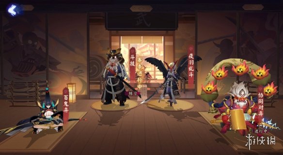 阴阳师京武羽斗斗技赛季肆介绍