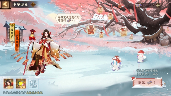 阴阳师12.15更新体验服内容