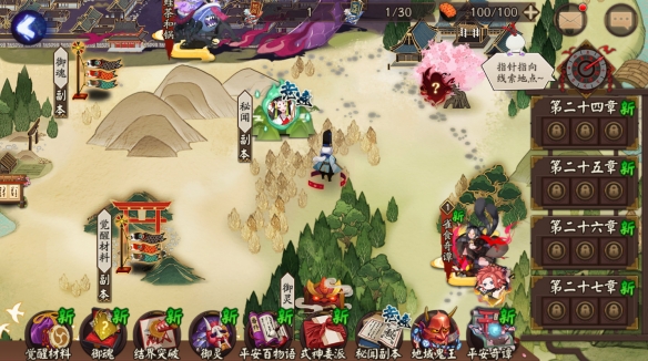 阴阳师石中赤影活动介绍