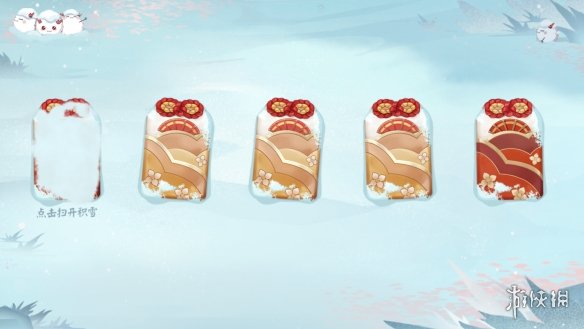 阴阳师圣诞节活动2021