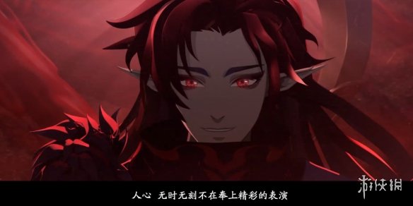 阴阳师夜刀神是谁