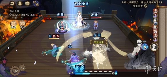 阴阳师最终战攻略