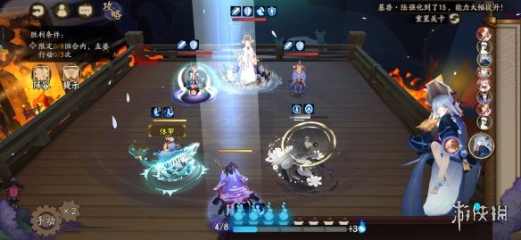 阴阳师最终战攻略