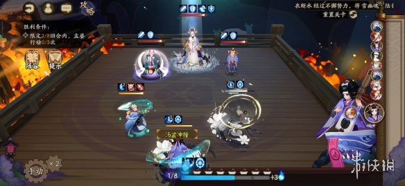 阴阳师最终战攻略