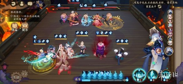 阴阳师最终战攻略