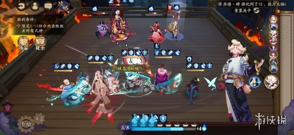 阴阳师最终战攻略