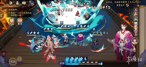 阴阳师最终战攻略