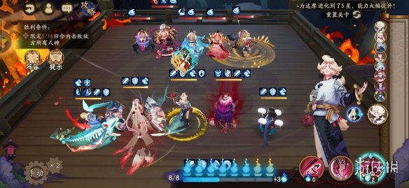 阴阳师最终战攻略