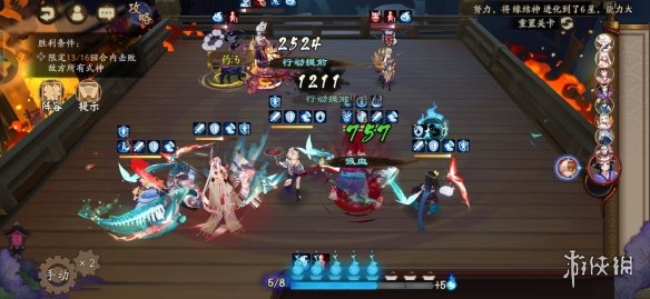 阴阳师最终战攻略