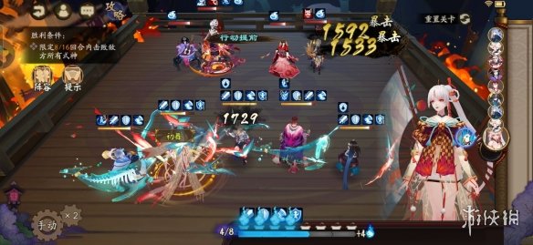 阴阳师最终战攻略