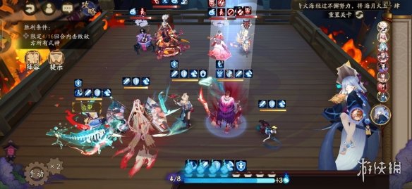 阴阳师最终战攻略