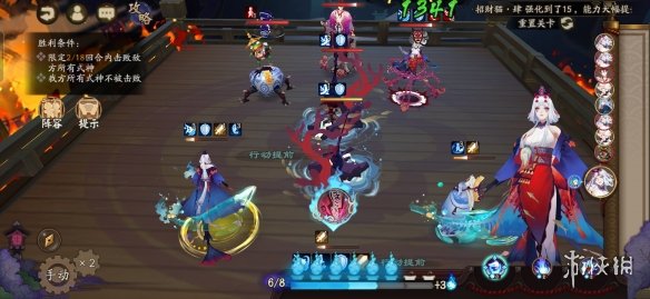 阴阳师最终战攻略