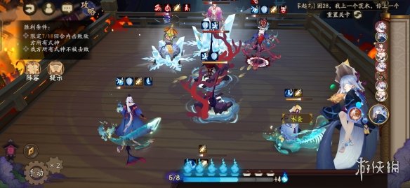 阴阳师最终战攻略